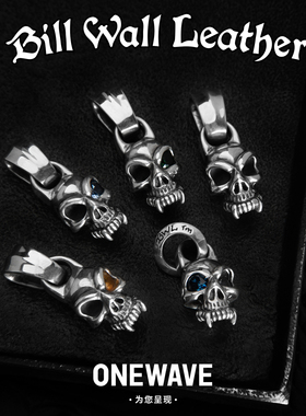 BillWallLeather咬环骷髅系列