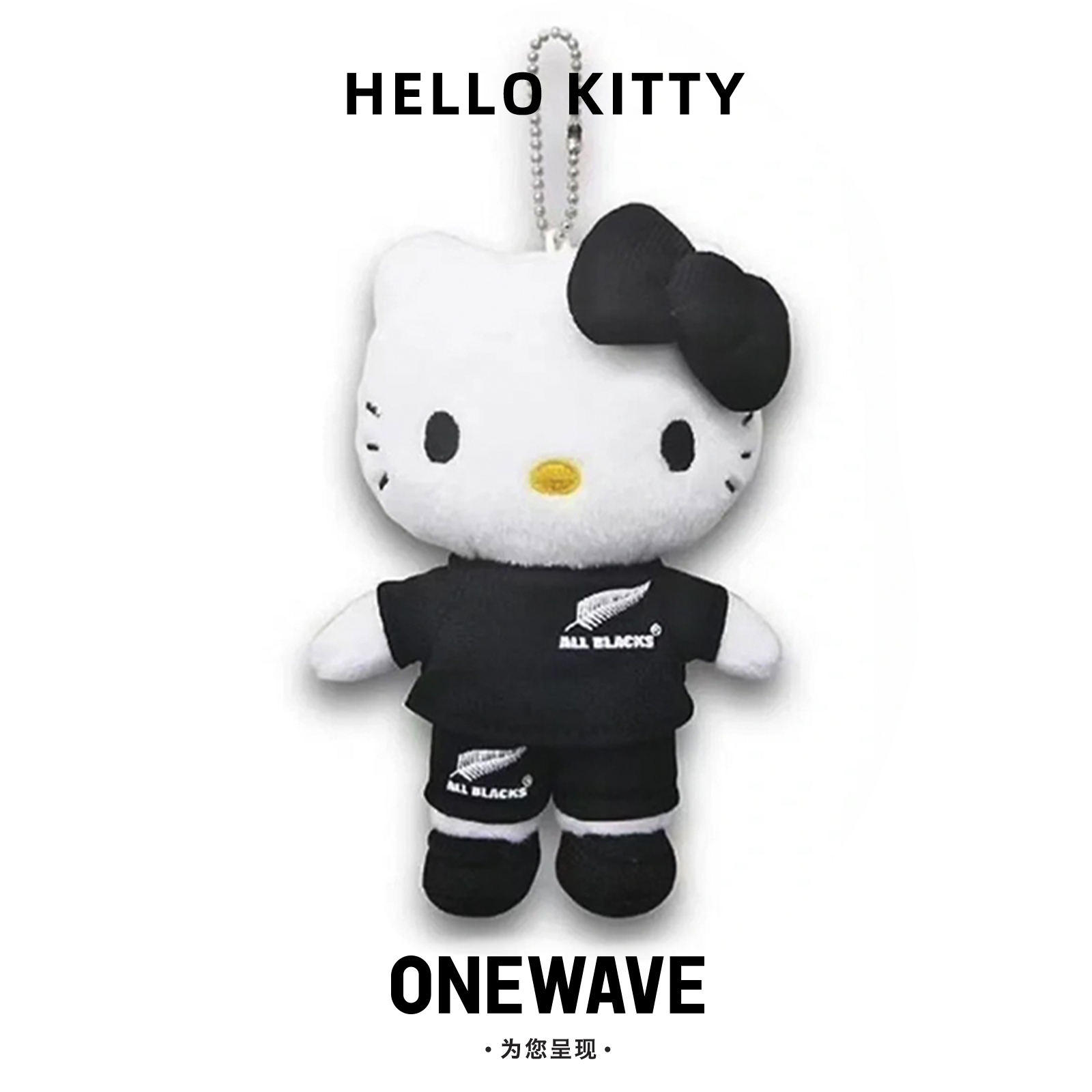 Sanrio/三丽鸥hellokitty橄榄球