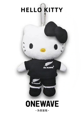 痞幼同款hellokitty橄榄球all blacks合作款正品三丽鸥包挂件玩偶