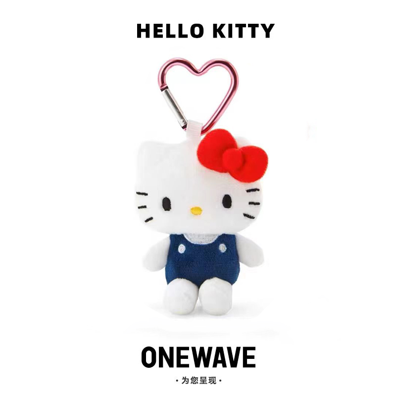 【正版】现货日本三丽鸥金智秀同款hellokitty爱心钥匙扣包挂件