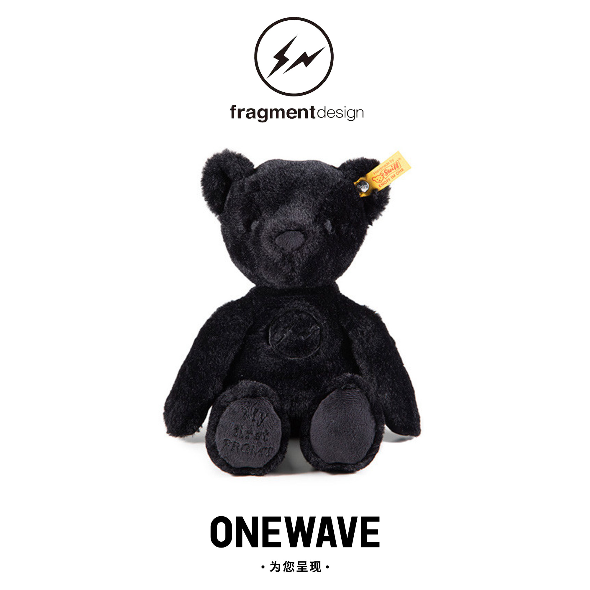steiff x fragment design 藤原浩闪电联名小熊黑色玩偶抱枕公仔