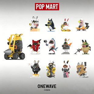 POPMART泡泡玛特绝区零邦布派对系列手办盲盒玩具周边摆件礼物