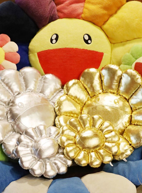 村上隆洛杉矶Complexcon限定金色银色太阳花靠垫抱枕