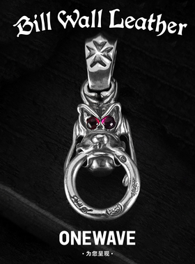 BillWallLeather咬环布鲁托
