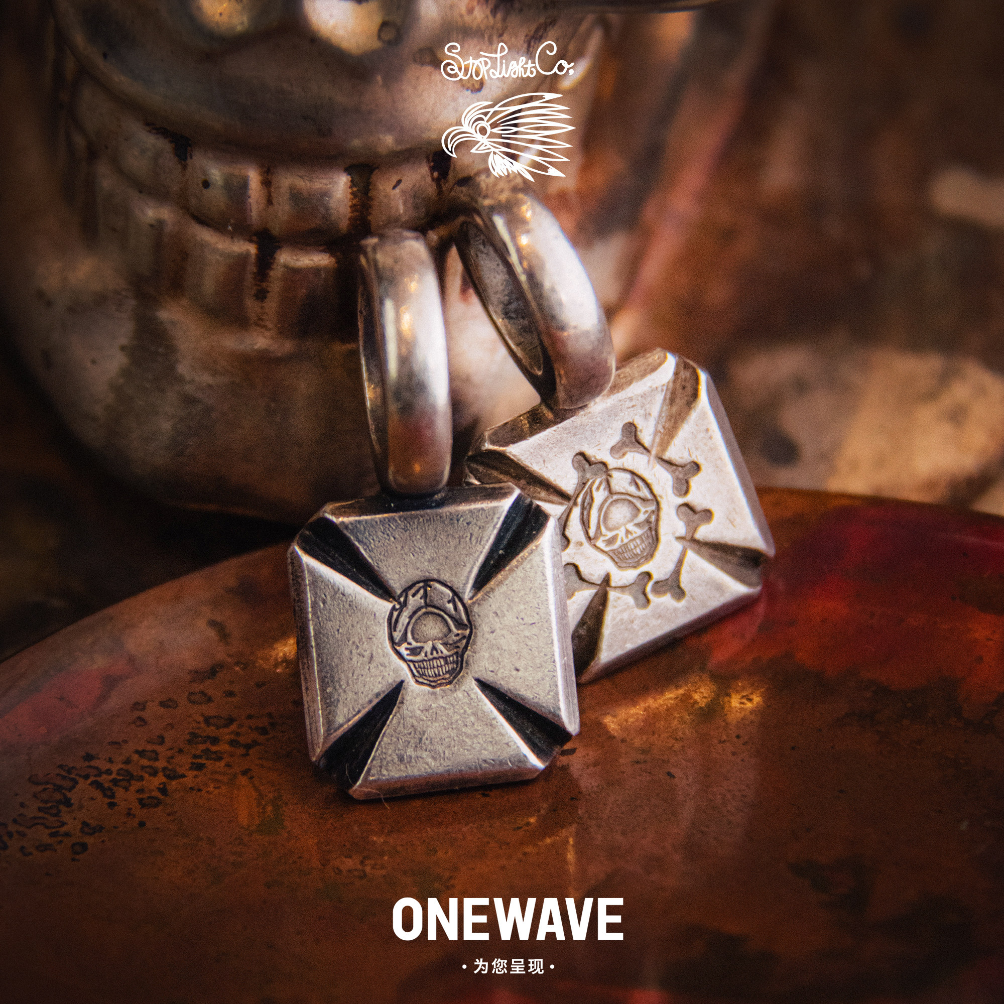 高山隆STOPLIGHT十字骷髅刻印