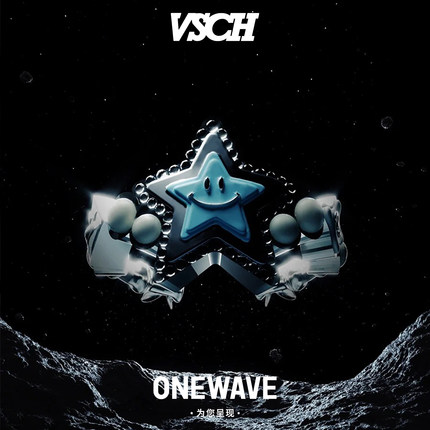 VSCH步步高升面包幸运星戒指 PSY.P联名lucky star指环潮流饰品