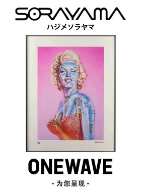 空山基Hajime Sorayama 金属玛丽莲梦露机械姬限量表框海报版画