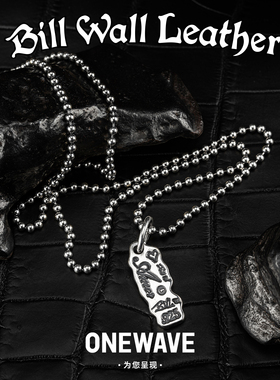 现货BWL2mm银牌弹珠链