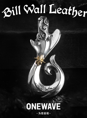 BillWallLeather双鱼尾系列吊坠