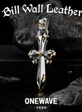 【已售欣赏】BillWallLeather官方正品大号宝剑吊坠BWL项链定制款