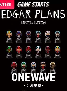 Edgar Plans x FIFA 世界杯联盟HeroesFc英雄队zui佳射手雕塑