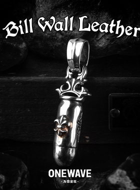 BillWallLeather童军花子弹吊坠