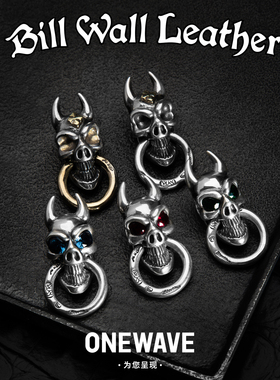 BillWallLeather咬环骷髅系列