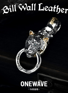 BWLBill定制版虎年限定虎头吊坠