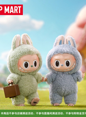 泡泡玛特Labubu拉布布一代马卡龙盲盒搪胶脸挂件公仔