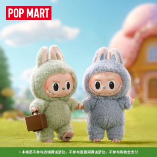 泡泡玛特Labubu拉布布一代马卡龙盲盒搪胶脸挂件公仔