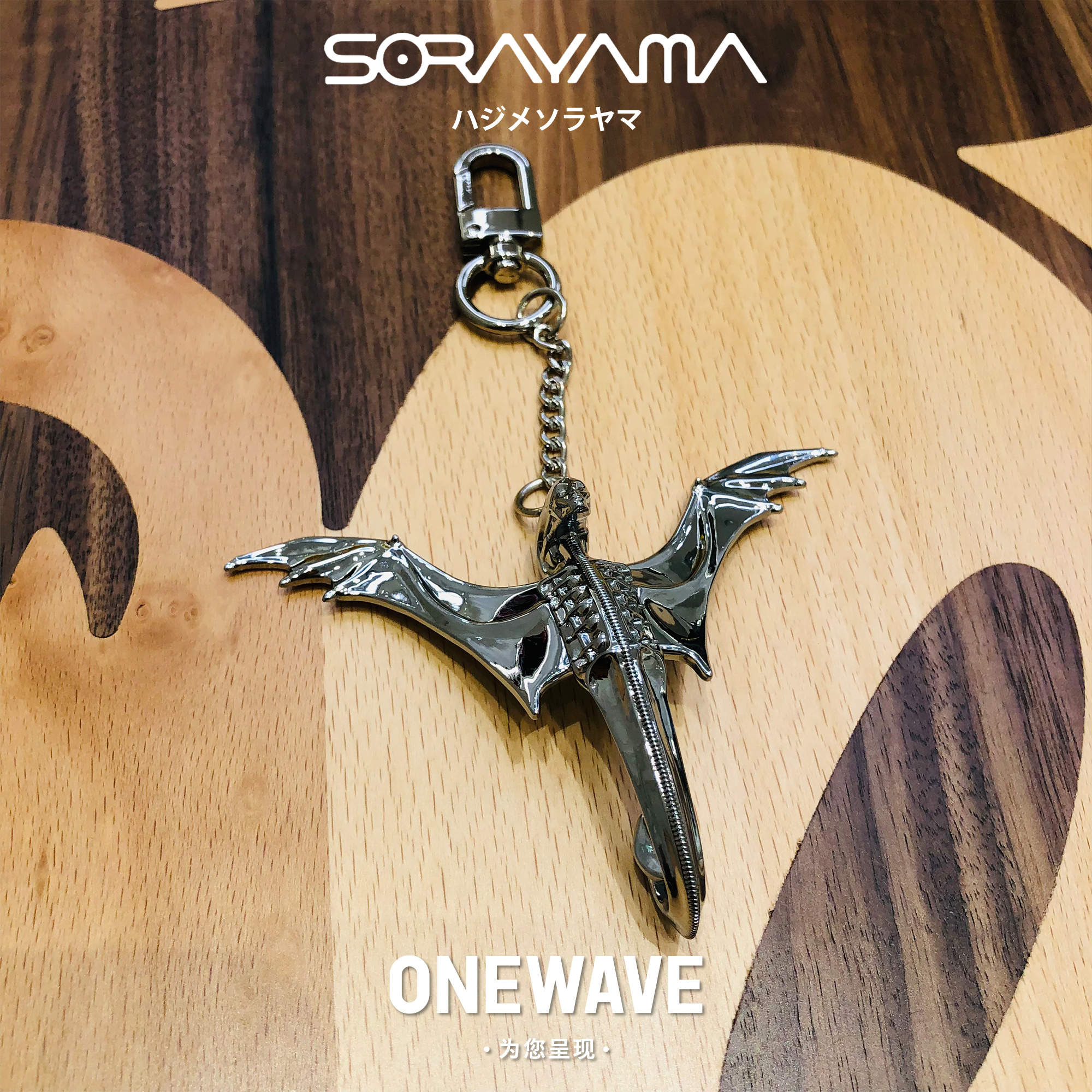 【国内现货】sorayama空山基天使钥匙扣摆件创意礼品潮流搭配挂饰