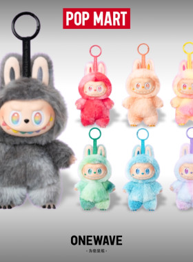 【官方正品】拉布布前方高能三代