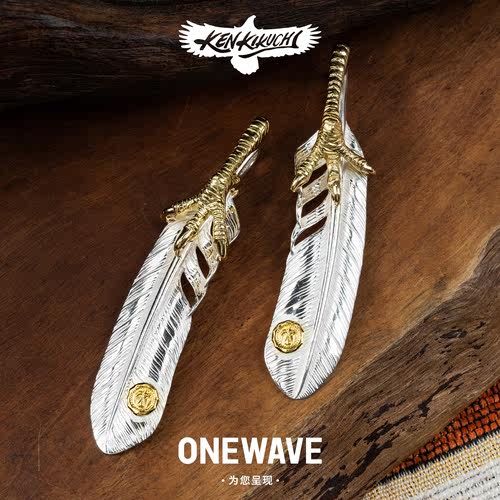 菊地健通用银羽毛吊坠