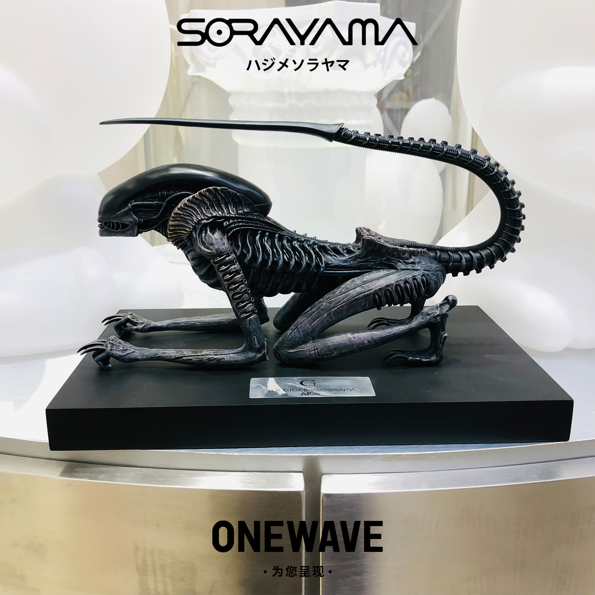 【国内现货】空山基sorayama雕塑异形摆件个性装饰品创意礼品