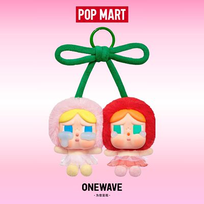 【官方正品】泡泡玛特crybaby哭娃爱神的眼泪labubu搪胶挂件盲盒
