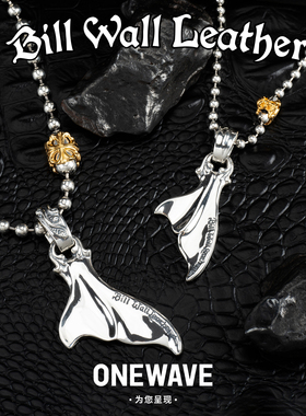 bwl官方正品现货手工银饰