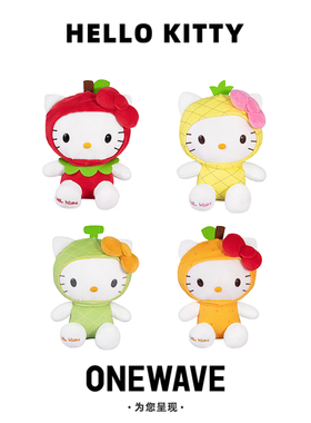 【韩国正版】韩国三丽鸥水果HelloKitty苹果菠萝橙子甜瓜玩偶毛绒