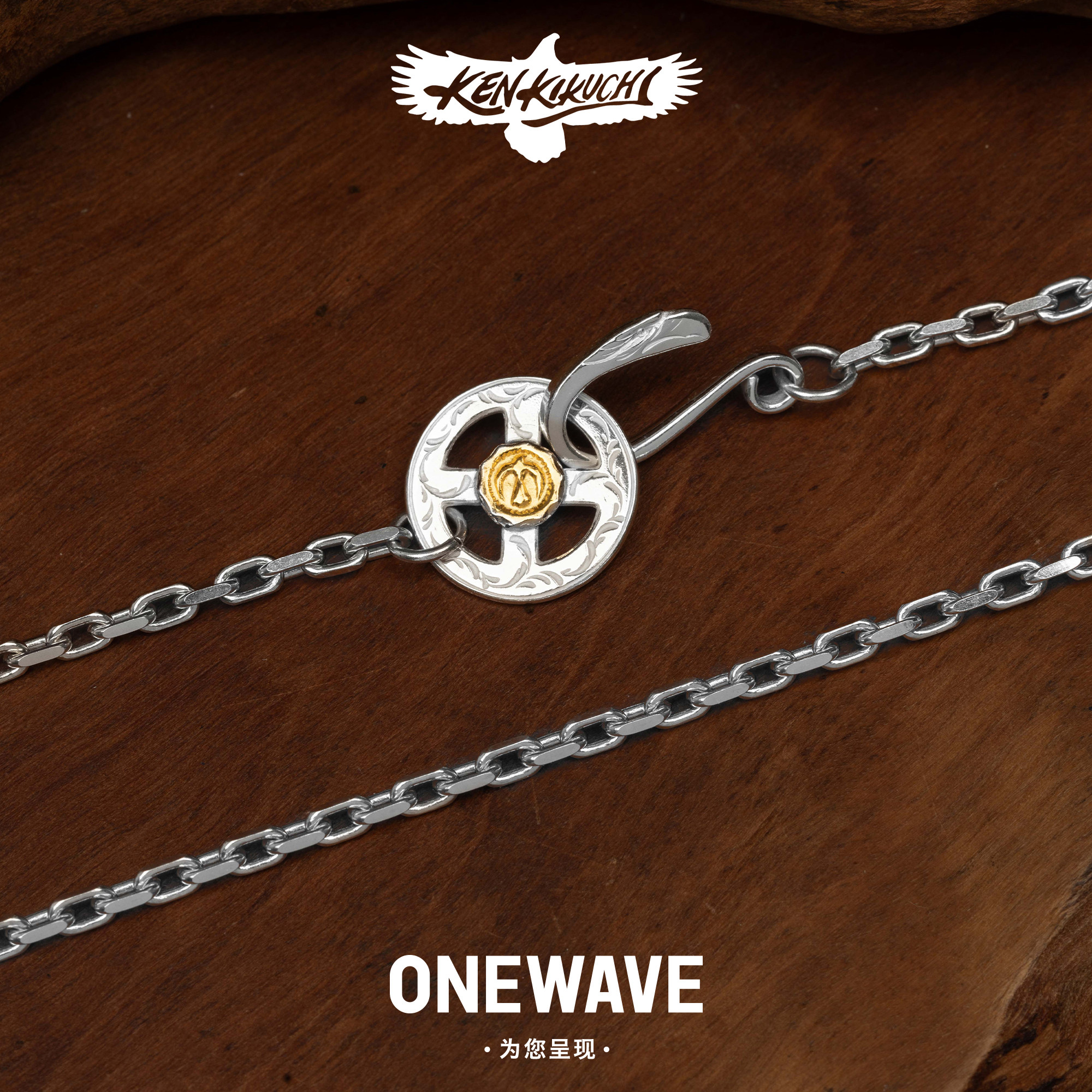 ken kikuchi 菊地健建点金唐草轮细角银链 钩轮项链素银鹰钩链子