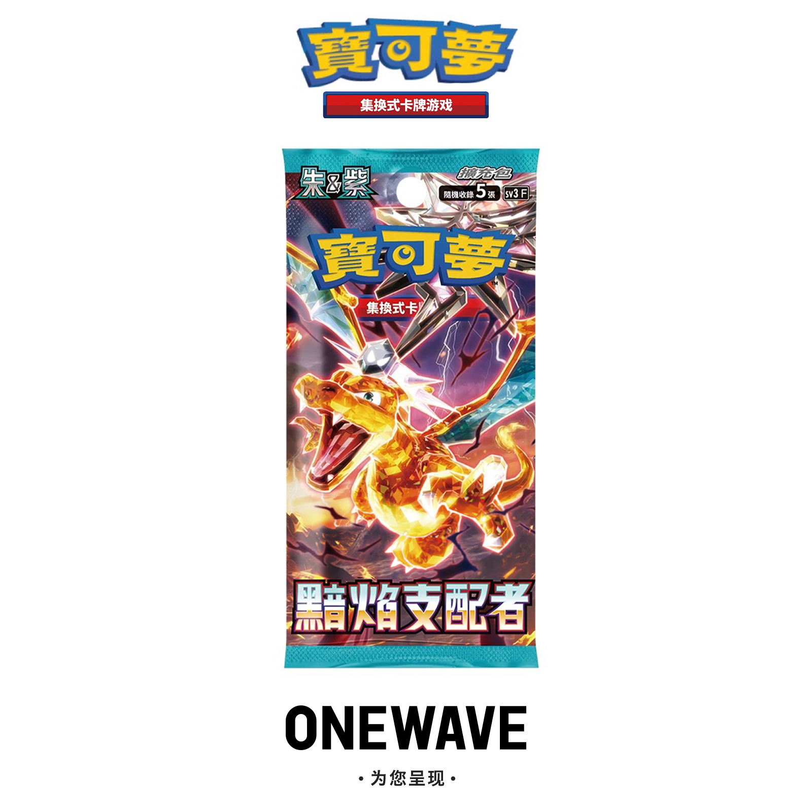 pokemon/宝可梦宝可梦卡牌