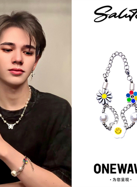 【国内现货】Salute笑脸珍珠反战雏菊太阳花情侣手链evae庆怜同款