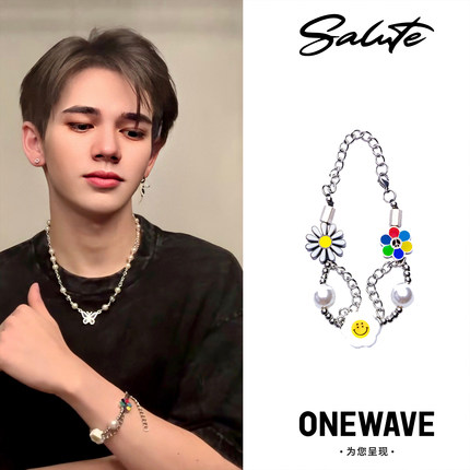 【国内现货】Salute笑脸珍珠反战雏菊太阳花情侣手链evae庆怜同款