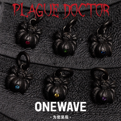 【稀有现货】PLAGUE DOCTOR 瘟疫医生Pd 蜘蛛 吊坠