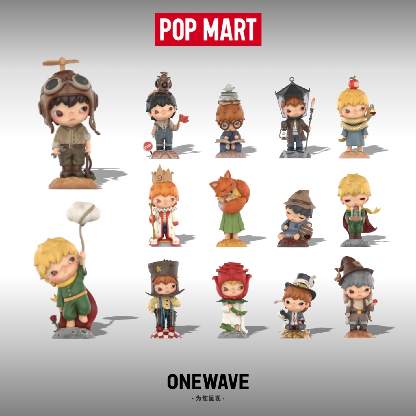 泡泡玛特Hirono小王子盲盒潮玩