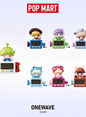 现货泡泡玛特DIMOO WORLD × PIXAR联名系列计时器冰箱贴盲盒