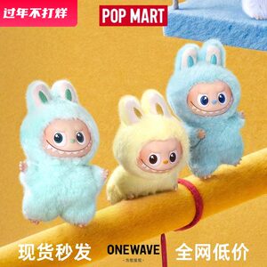 泡泡玛特LABUBU4.0心底密码 字母迷你mini拉布布搪胶毛绒挂件盲盒