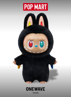 【官方正品】泡泡玛特10周年公仔