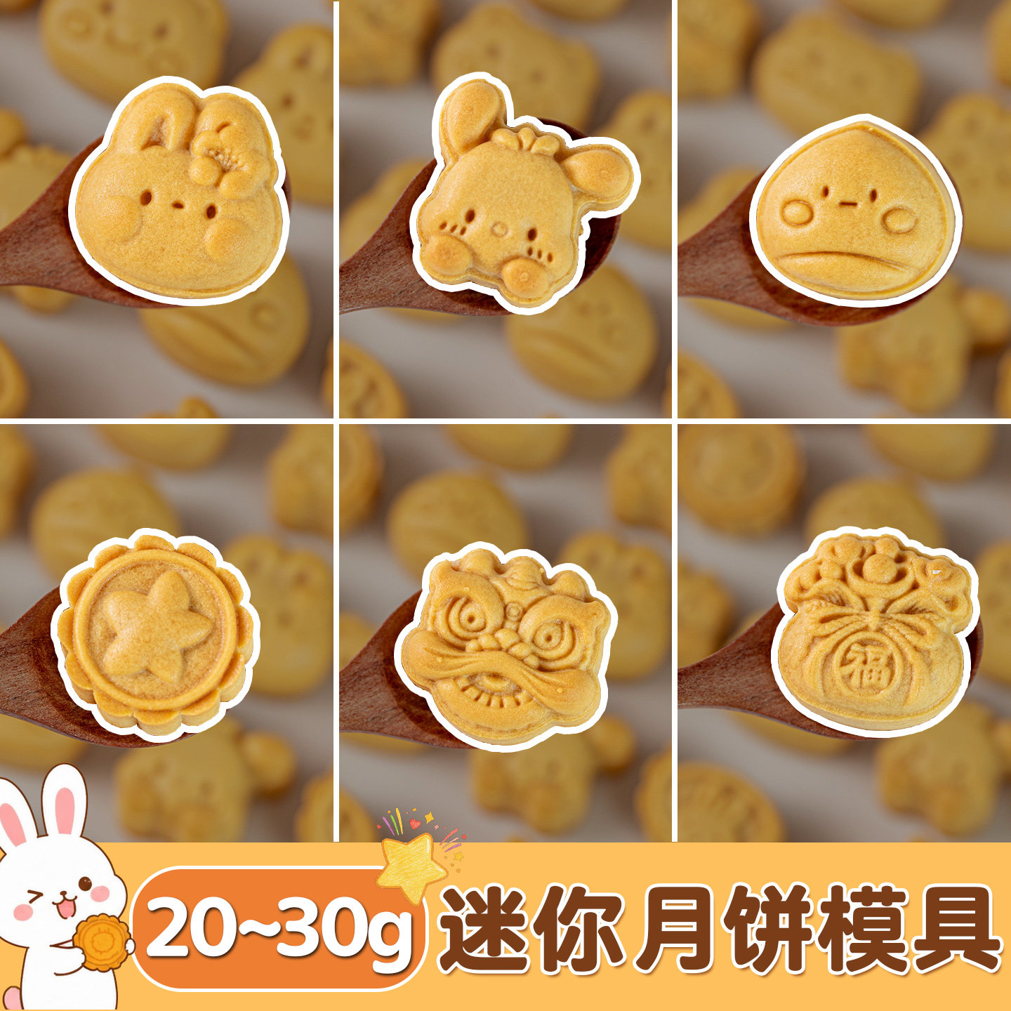 2026新款迷你月饼模具手压式按家用绿豆糕点卡通小冰皮30g克做磨