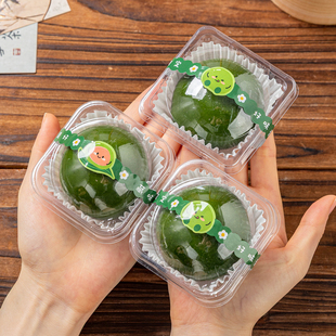 青团包装盒专用食品级吸塑单个打包盒子纸托贴纸雪媚娘清明果艾糍