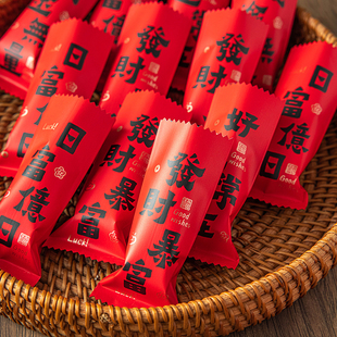 2026新年牛轧糖包装袋太妃糖子纸牛扎机封糖果单独雪花酥烘焙马年