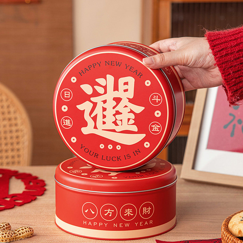 新年铁盒马口铁圆形饼干糖果