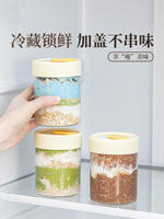Overnight oat cups, yogurt cups, high borosilicate glass cups, breakfast bowls with LIDS, food-grade portioned bottles, sweet, portable and small thumbnail 8