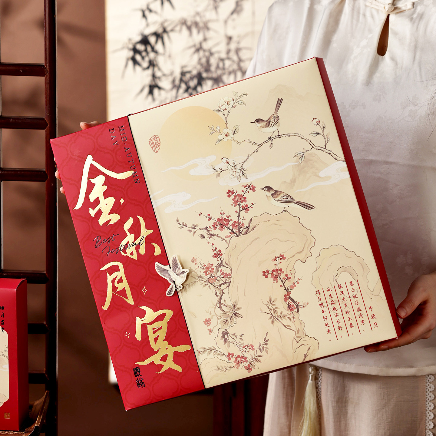 中秋月饼包装盒礼盒空盒子高国风档送礼品100克2026年新款8粒定制