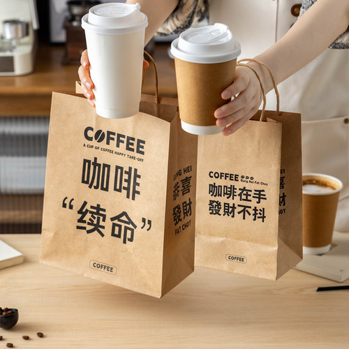 大号牛皮纸袋咖啡打包袋奶茶包装礼物礼品手提一次性带杯托大容量