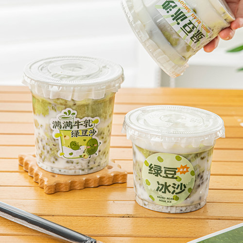 绿豆沙杯子冰一次性杨枝甘露奶茶咖啡带盖塑饮料瓶果汁食品级打包