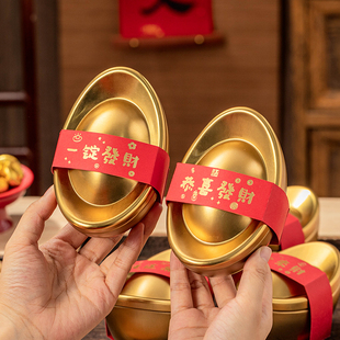 新年礼盒空盒子铁盒包装喜糖果礼物礼品零食伴手金元宝2026马年货