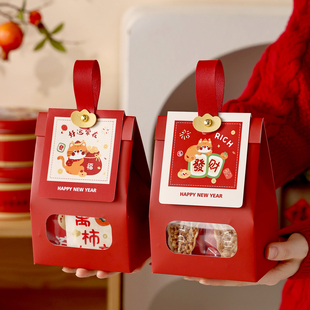 新年礼盒空盒礼品袋伴手礼物品提红过饼干太妃糖果零食打包装子小