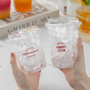 冰杯一次性带盖调鸡尾酒自制果汁冷饮料打包咖啡奶茶高颜值塑料块