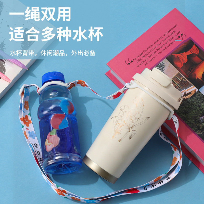 水杯挂绳背带矿泉瓶神器保温套壶