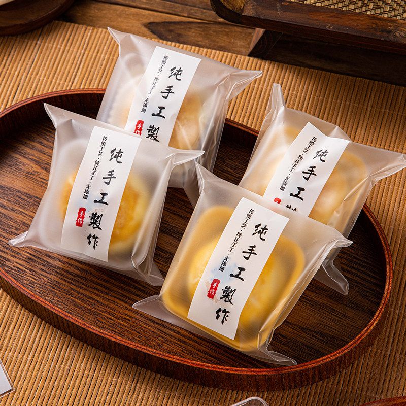 蛋黄酥包装袋自封机盒子中秋月饼包装盒单独底托礼吸塑纯手工制作