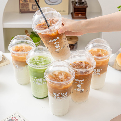 690ml一次性咖啡杯带盖奶茶杯子自制饮料饮品塑料水果茶外带便携
